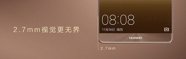 华为新旗舰Mate 8正式发布 国行版HUAWEI WATCH齐登场