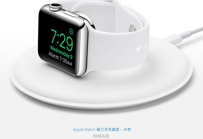 视频：628元！Apple Watch官方无线充电底座上手