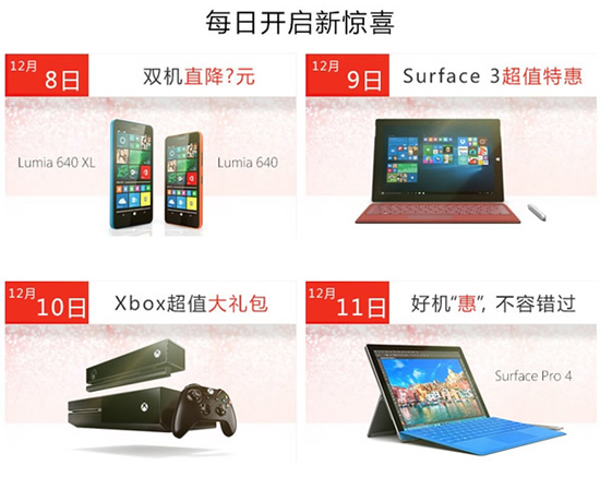 狂欢开始！微软Lumia 950/950 XL国行开卖