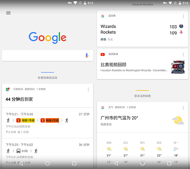 当亲儿子也得要看气质 Nexus 6P体验评测