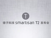 情怀就这样了！锤子手机T2宣布年末发布
