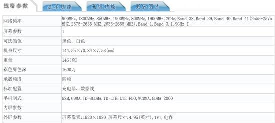 情怀就这样了！锤子手机T2宣布年末发布