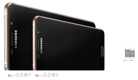 三星新款Galaxy A5/A7发布 颜值还是那么高