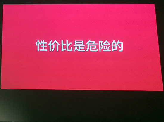 魅族李楠：性价比是危险的，明年销量目标2500万台