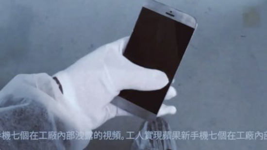 没了Home键 主打防水牌的iPhone 7在中国会大卖吗？