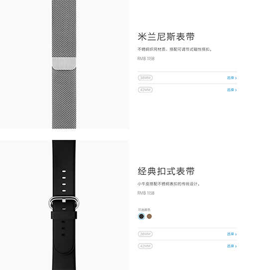 HUAWEI WATCH表带开售：比苹果良心多了