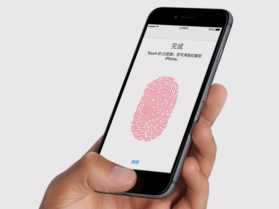 指纹数据上传云端 苹果新专利真的靠谱吗？