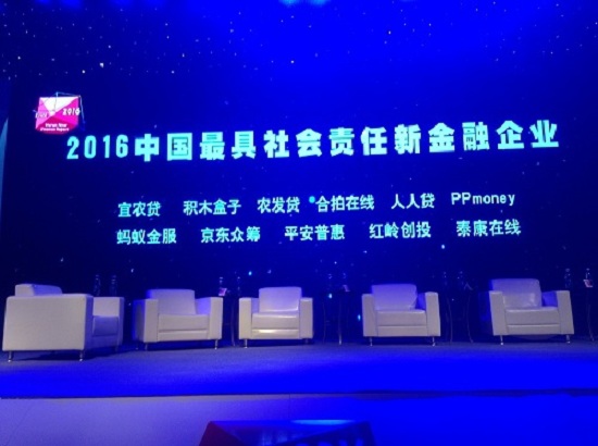 2016胡润新金融百强榜详细名单出炉