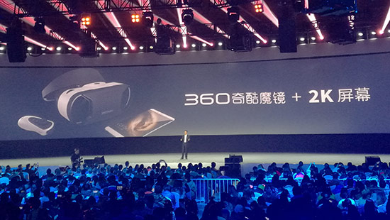 王凯代言，360发布奇酷旗舰极客版和360奇酷魔镜