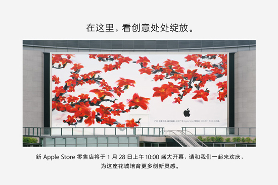 一个月5家！Apple Store的开业速度根本停不下来