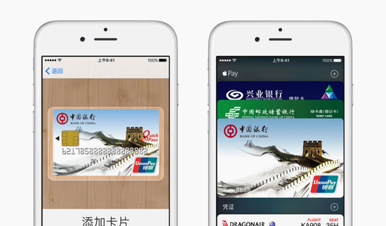 Apple Pay入华 相比支付宝和微信它的优势何在？