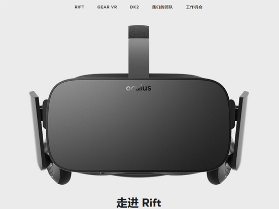 Oculus中文官网上线，中文名是来搞笑的吗？