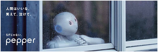 日本智能机器人Pepper准备出口：将由中国代工