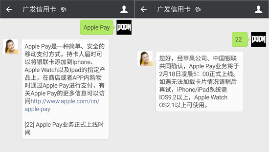 果粉们就位！Apple Pay将于2月18日正式上线
