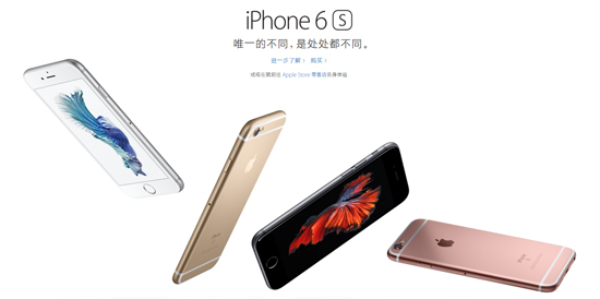 苹果Apple Pay上线 中文官网再现神级文案！