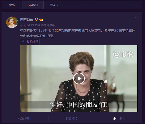 第一位开通微博的女性国家元首，是来邀中国网友看奥运的