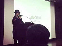 继何炅入职阿里，现曝李湘加盟360任副总裁