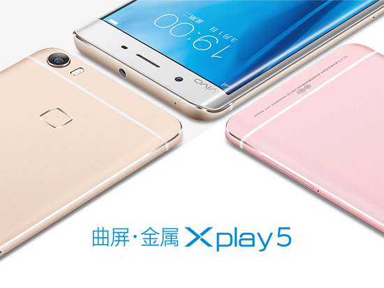 vivo Xplay5迎战小米5，能抵挡那十余项黑科技吗？