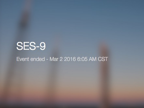 推迟了！SpaceX将于周五再发射猎鹰9号
