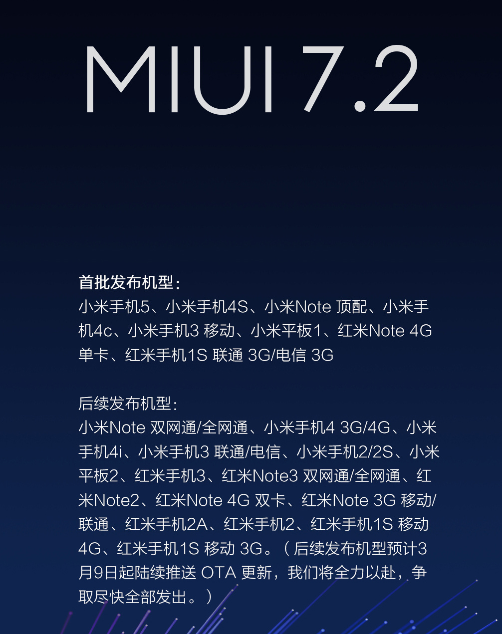雷军宝宝不哭！为何你们米粉总爱挑小米的刺，真难伺候