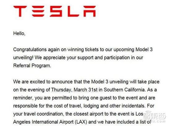 特斯拉Model 3要来了，发布会邀请函曝光