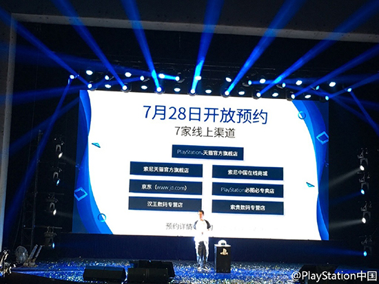 比HTC vive还便宜！国行版PS VR正式发布