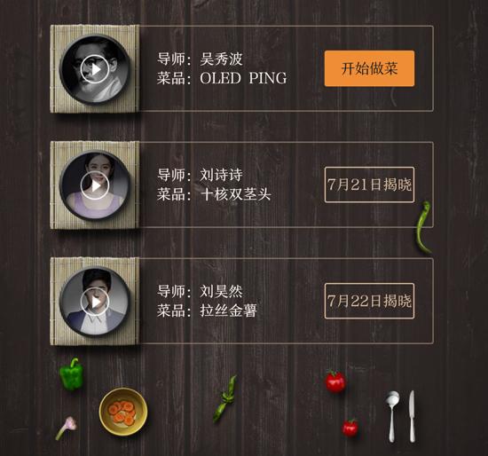 科客晚报：红米Pro配置曝光 荣耀新品来袭
