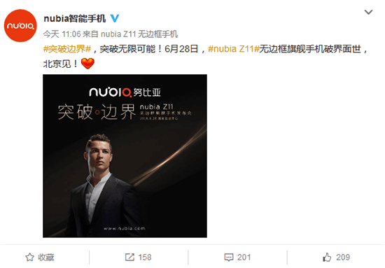 nubia Z11旗舰来袭！C罗有望亮相发布会？