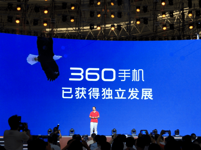 360手机品牌升级：要做国内最安全手机？