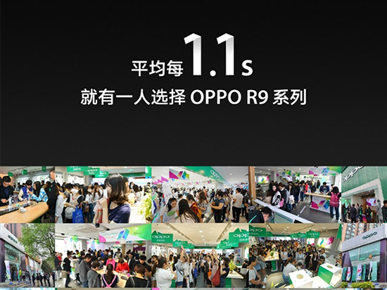 国货当自强！OPPO R9上半年出货量惊人