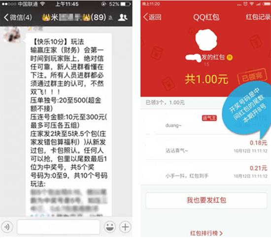 科客晚报：红米3X转攻线下，华为P10有望指纹前置？