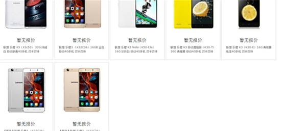 科客晚报：小米手环2正式发布，京东下架全部联想手机