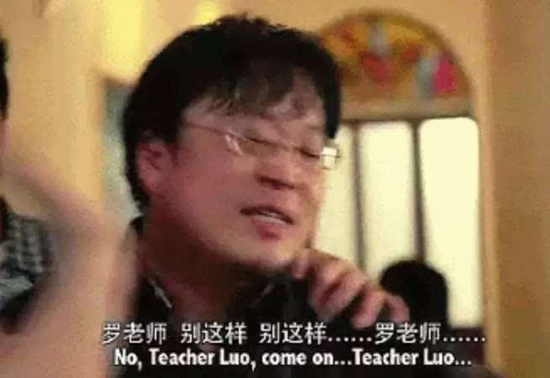 罗永浩限制消费令图片
