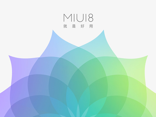 小米5升级MIUI 8体验：卡刷老失败 线刷太繁琐