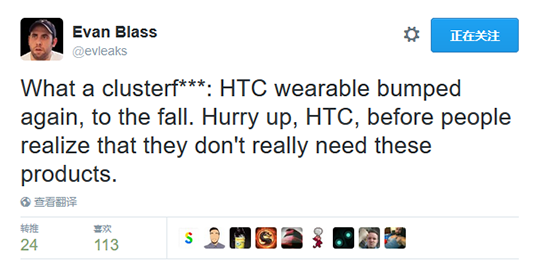 加快转型？HTC有望推出全新可穿戴设备