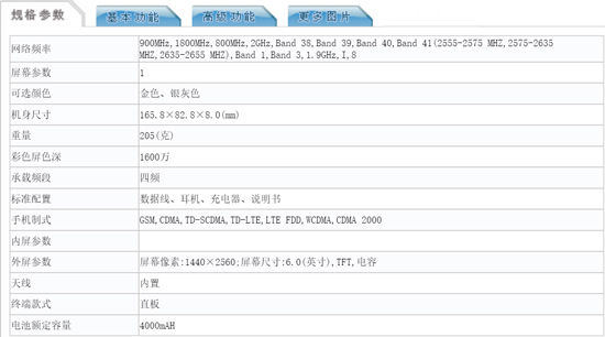 格力手机2如期开卖没问题 董明珠：每天要卖10万台