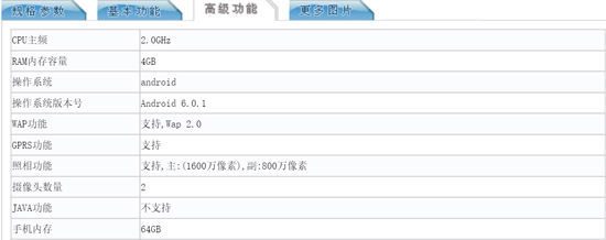 格力手机2如期开卖没问题 董明珠：每天要卖10万台