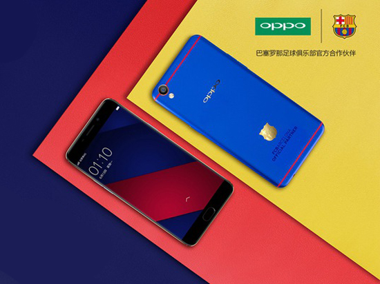 这才是定制机嘛！OPPO R9巴萨定制版亮相