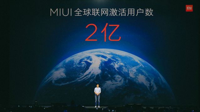 小米MIUI 8正式亮相：手机分身超赞，最多可开4个微信/QQ