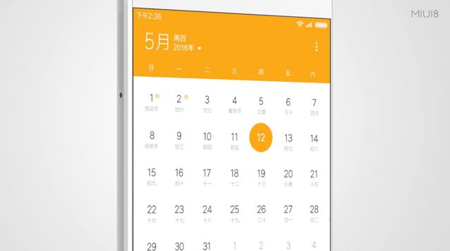 小米MIUI 8正式亮相：手机分身超赞，最多可开4个微信/QQ