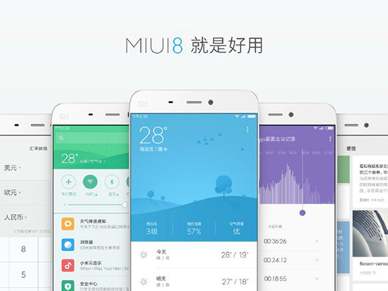 小米MIUI 8正式亮相：手机分身超赞，最多可开4个微信/QQ