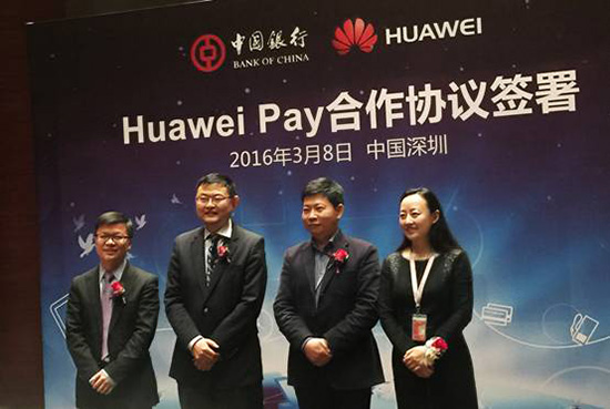 华为进军移动支付界！Huawei Pay正式与中国银行签署协议