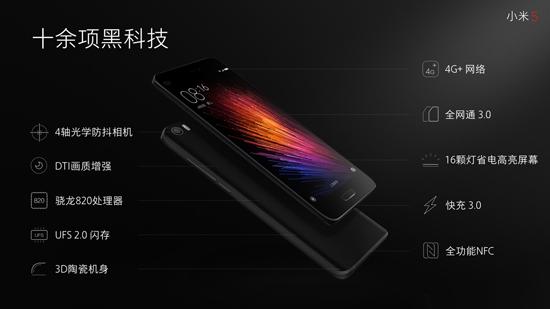 借势力推红米Pro 小米是在寻求一次突破？