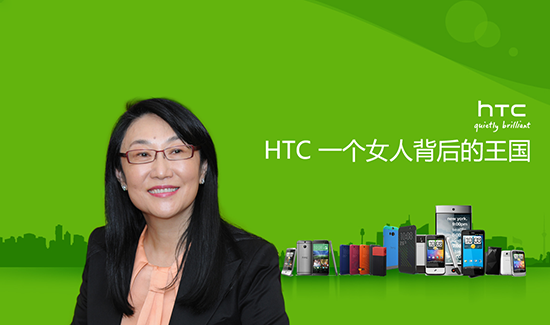 Talk客：不成功便成仁 HTC的未来在哪里