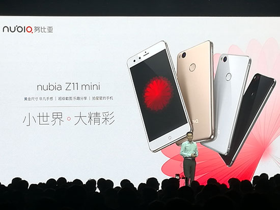 小屏也玩黑科技，nubia Z11 mini发布