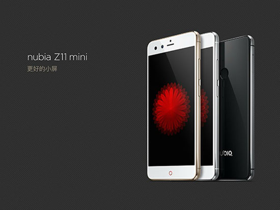 小屏也玩黑科技，nubia Z11 mini发布