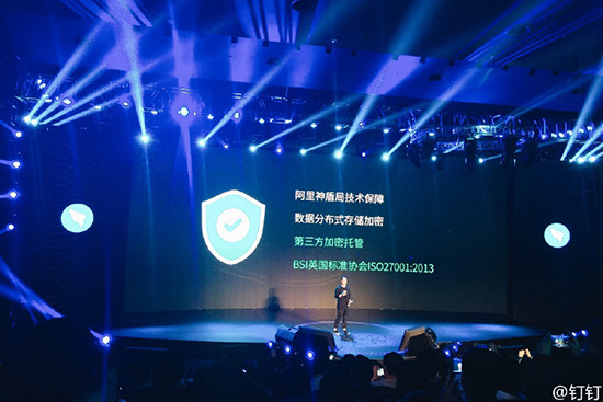 迎战企业版微信，阿里钉钉放大招