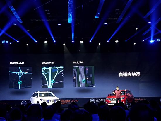 这就是未来？首款YunOS智能汽车荣威RX5发布