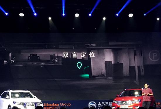 这就是未来？首款YunOS智能汽车荣威RX5发布