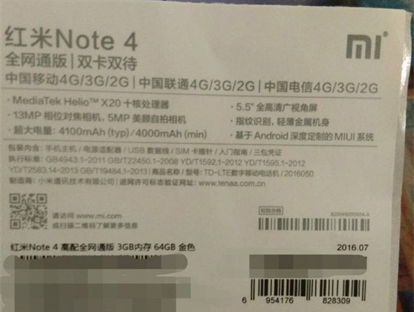 攻势一波接一波 小米再推红米Note4